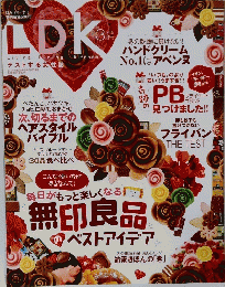 Living dining　kitchen　2015年3月号