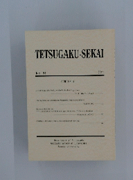 TETSUGAKU-SEKAI　No.34