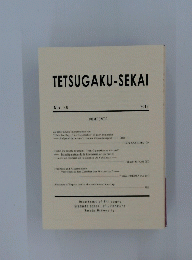 TETSUGAKU-SEKAI　No.３６　２０１３年