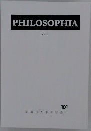 PHILOSOPHIA 2013