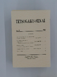 TETSUGAKU-SEKAI No. 27　２００４年