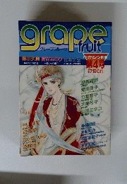 grape　fruit　第4号