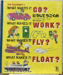 Joe Kaufman’s What Makes It Go, Work, Fly, Float