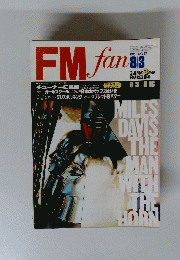 FMfan　1981年8月３日号