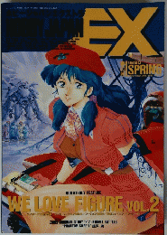 EX　1990年