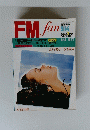 FMfanSt　1981　No,28