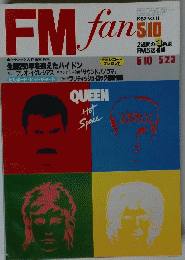 FMfan　1982年5月