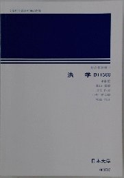 法学 B11500　4単位