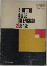 A BETTER GUIDE TO ENGLISH USAGE　2
