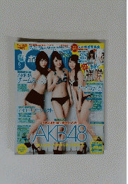 BOOM　2015年6月