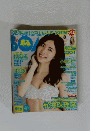 松井珠理奈　(SKE48 AKB48)　2014/7