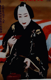 演劇界　2005年1月