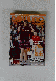 BOWLING　magazine