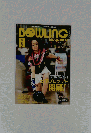 BOWLING　2014年6月