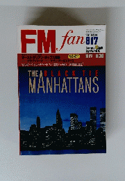 FM　fan　1981年8月17日号