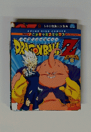 dragonballz　8