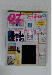 OZ magazine　2015年8月号