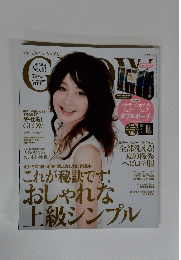 グロー　２０１４年７月号