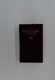 NEW COLLEGIATE ENGLISH-JAPANESE DICTIONARY