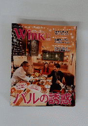 Wink　2017年12月号