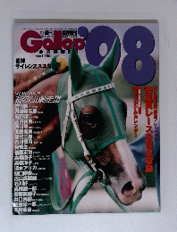 Gallop　ギャロップ　1998年12月号