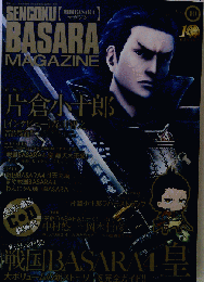 戦国BASARA
