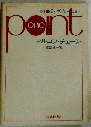 POINTマルコフ チェーン