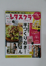 レタスクラフ