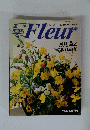 花百科　７４　Fleur　１９９６年8月号