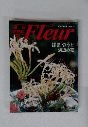 Fleur　