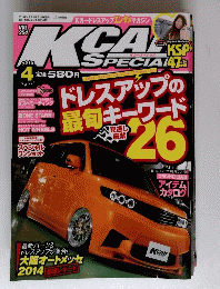 Kcar　2014年4月号