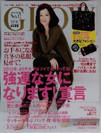 GLOW　2013年2月号