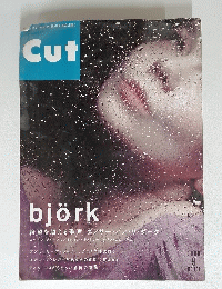 CUT　２０００年9月号　No.１０７