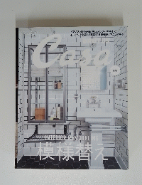 CASA　２015年 11月号