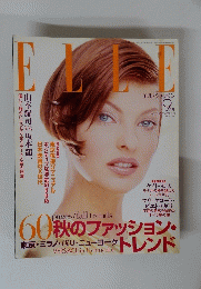 ELLE　1995年9月号