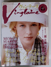 ヴァンテーヌ　1995年6月号