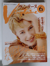 Vingtaine　ヴァンテーヌ　１９９４年6月号