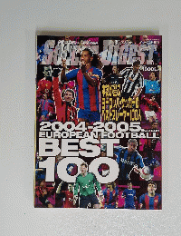 SOCCER　DIGEST　平成17年6月20日発行