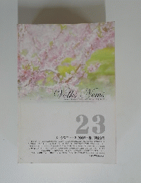 Volk's News　2007・春/23号