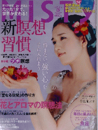 MISTY　2011年3月