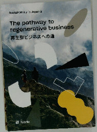 Sustainability in Japan 3 The pathway to regenerative business 
