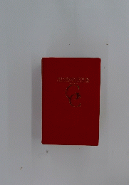 THE GRAND CENTURY ENGLISH-JAPANESE DICTIONARY