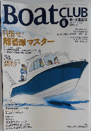 Boat CLUB　2008年6月号