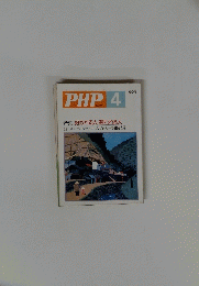 PHP　4