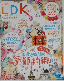 LDK　2014年9月号