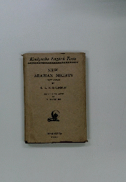 ARABIAN NIGHTS