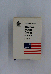 American　English　Course　Handbook ２