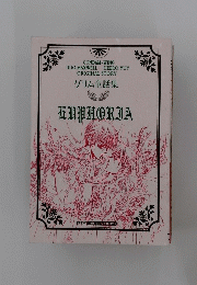 グリム童話集　EUPHORIA