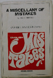 A MISCELLANY OF MISTAKES