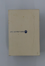 法律を読む技術・学ぶ技術　2